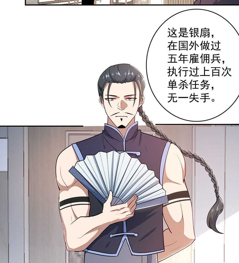我的充电女友韩漫全集-坐怀不乱王千羽无删减无遮挡章节图片 