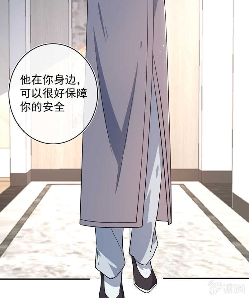 我的充电女友韩漫全集-坐怀不乱王千羽无删减无遮挡章节图片 
