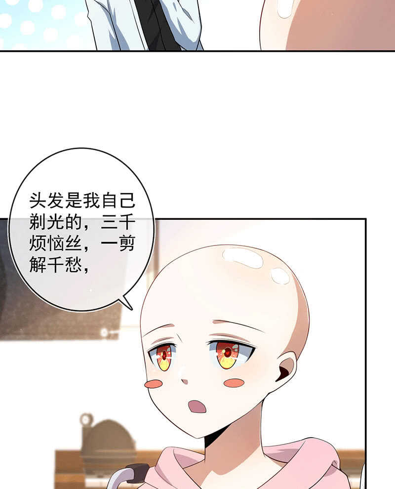 我的充电女友韩漫全集-林高一的新任务？无删减无遮挡章节图片 