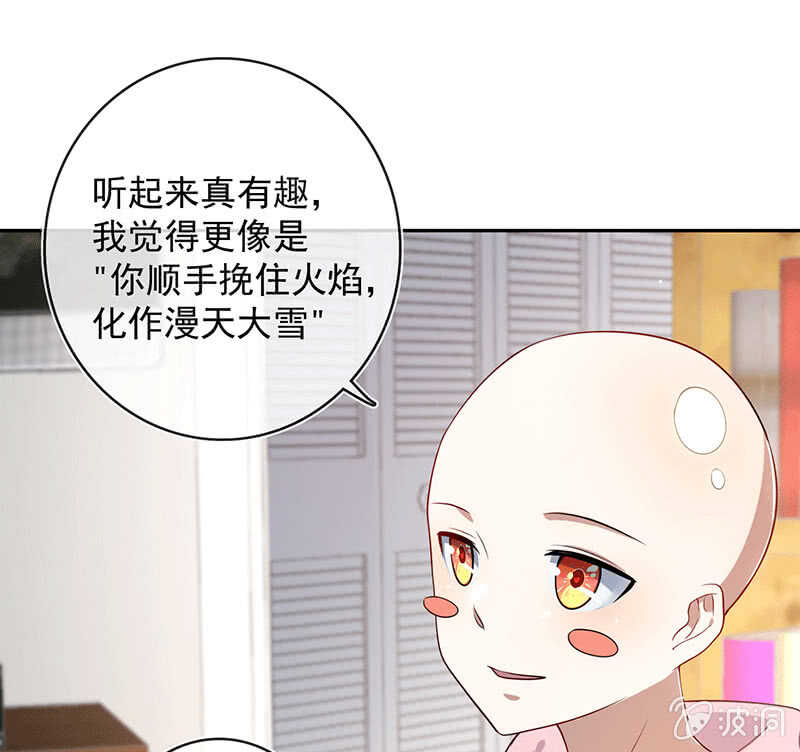 我的充电女友韩漫全集-林高一的新任务？无删减无遮挡章节图片 