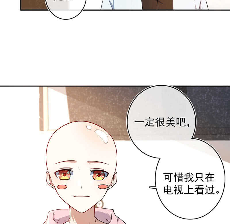 我的充电女友韩漫全集-林高一的新任务？无删减无遮挡章节图片 
