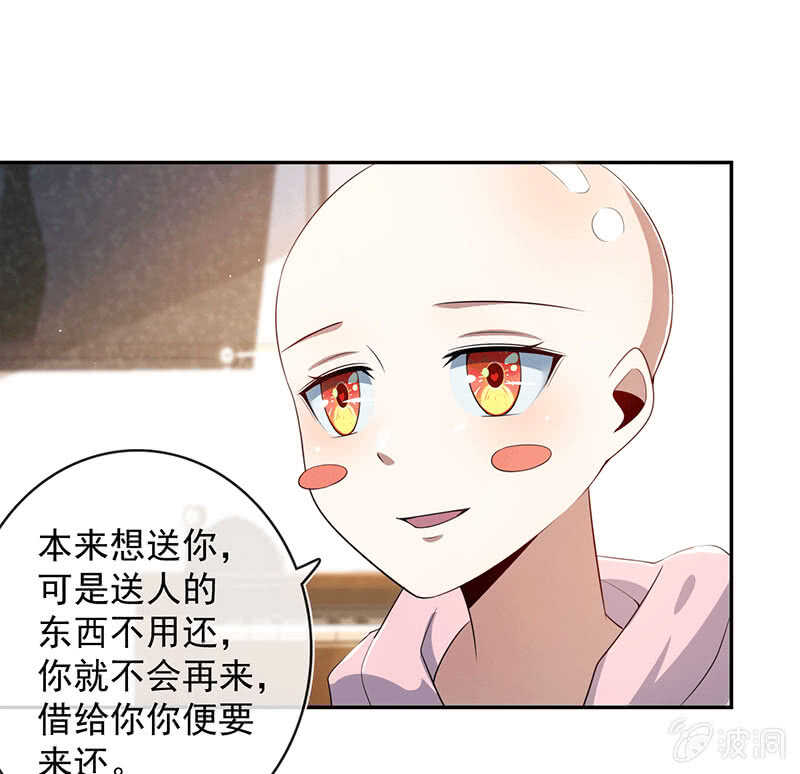 我的充电女友韩漫全集-林高一的新任务？无删减无遮挡章节图片 
