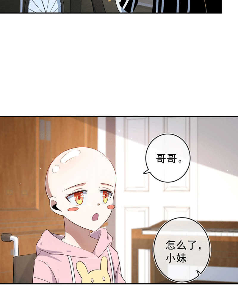 我的充电女友韩漫全集-林高一的新任务？无删减无遮挡章节图片 