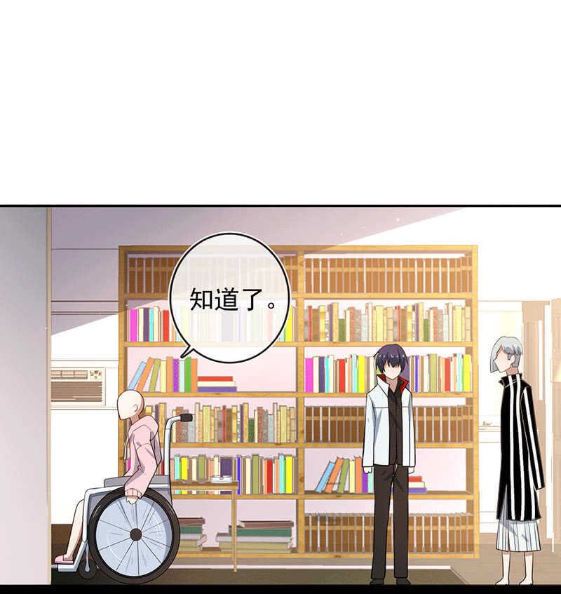 我的充电女友韩漫全集-林高一的新任务？无删减无遮挡章节图片 