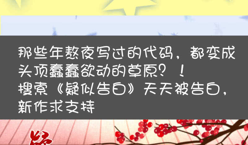 我的充电女友韩漫全集-林高一的新任务？无删减无遮挡章节图片 