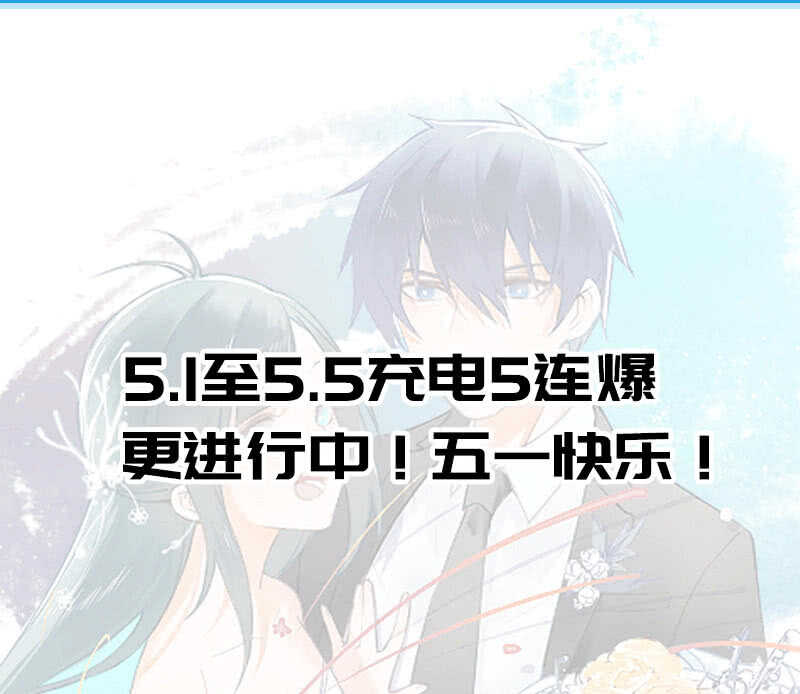 我的充电女友韩漫全集-林高一的新任务？无删减无遮挡章节图片 
