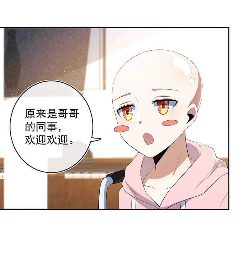 我的充电女友韩漫全集-林高一的新任务？无删减无遮挡章节图片 