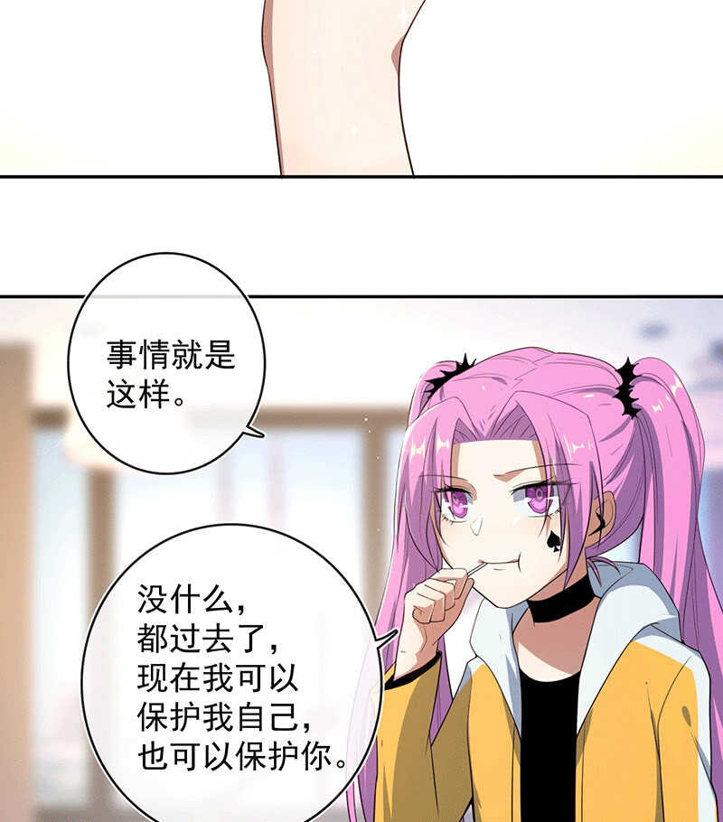我的充电女友韩漫全集-LMM vs 0无删减无遮挡章节图片 