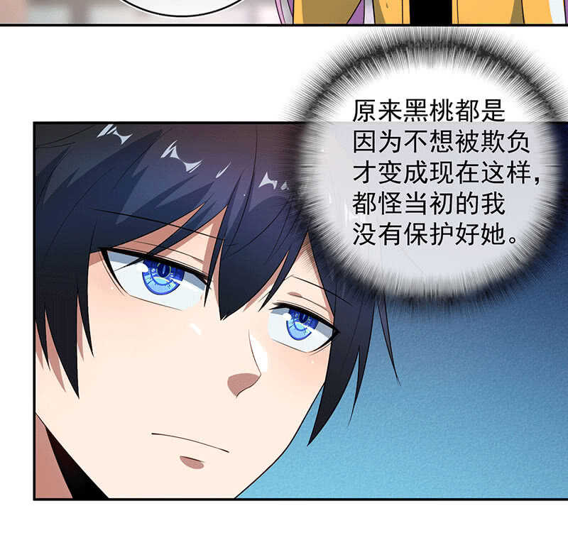 我的充电女友韩漫全集-LMM vs 0无删减无遮挡章节图片 