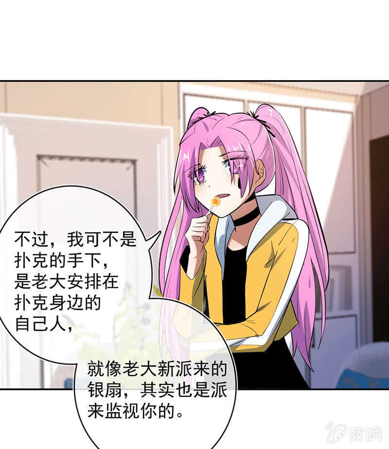 我的充电女友韩漫全集-LMM vs 0无删减无遮挡章节图片 