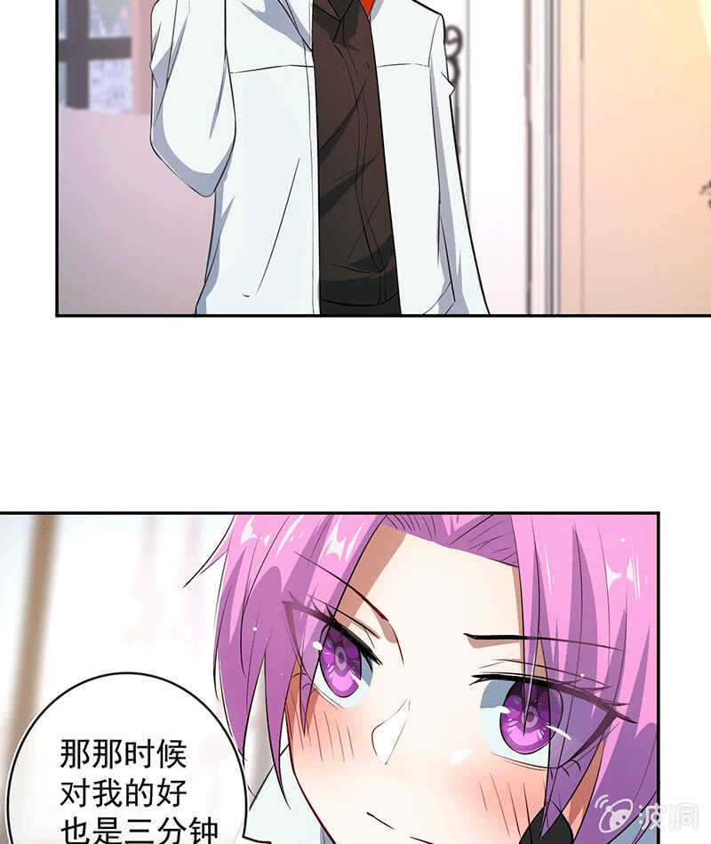 我的充电女友韩漫全集-LMM vs 0无删减无遮挡章节图片 