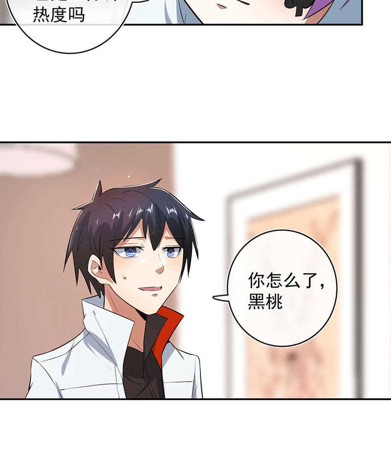 我的充电女友韩漫全集-LMM vs 0无删减无遮挡章节图片 
