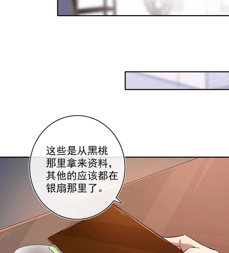 我的充电女友韩漫全集-LMM vs 0无删减无遮挡章节图片 