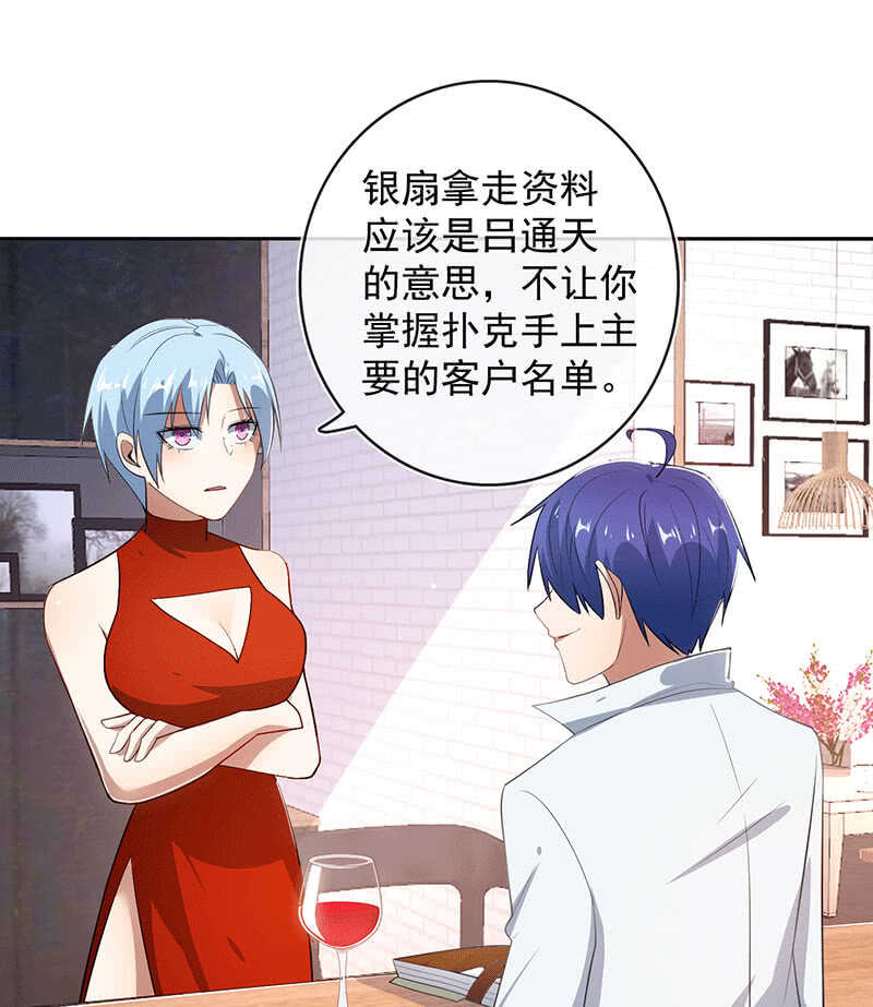 我的充电女友韩漫全集-LMM vs 0无删减无遮挡章节图片 