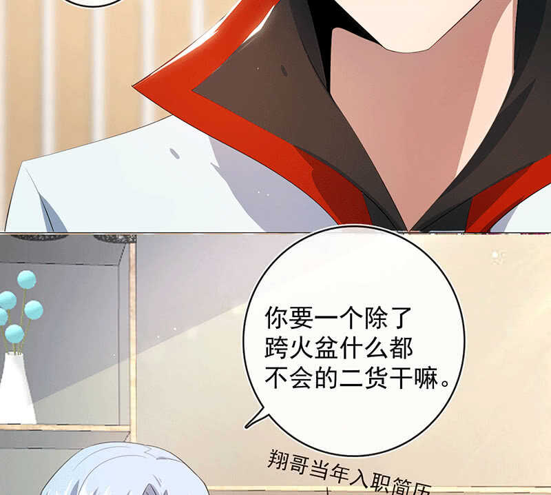 我的充电女友韩漫全集-LMM vs 0无删减无遮挡章节图片 