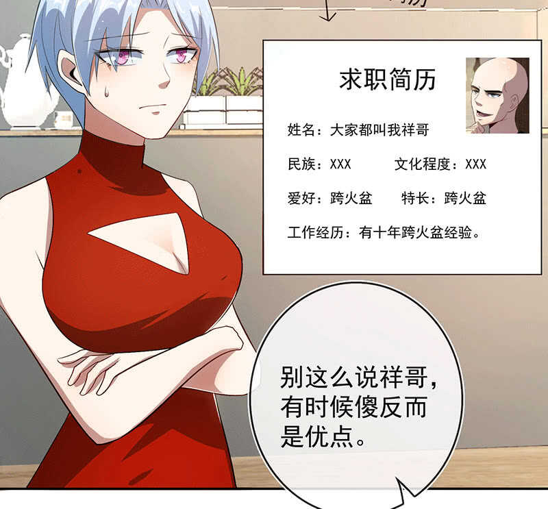 我的充电女友韩漫全集-LMM vs 0无删减无遮挡章节图片 