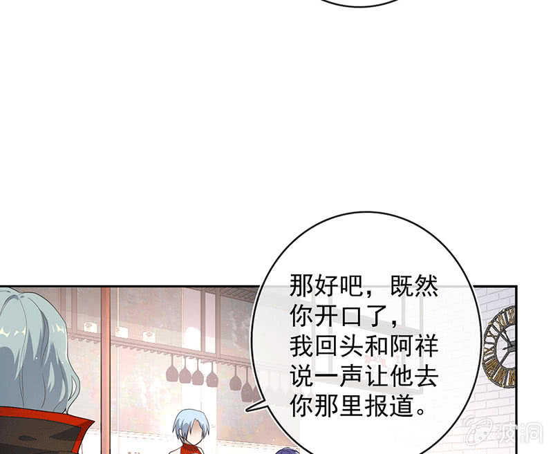 我的充电女友韩漫全集-LMM vs 0无删减无遮挡章节图片 