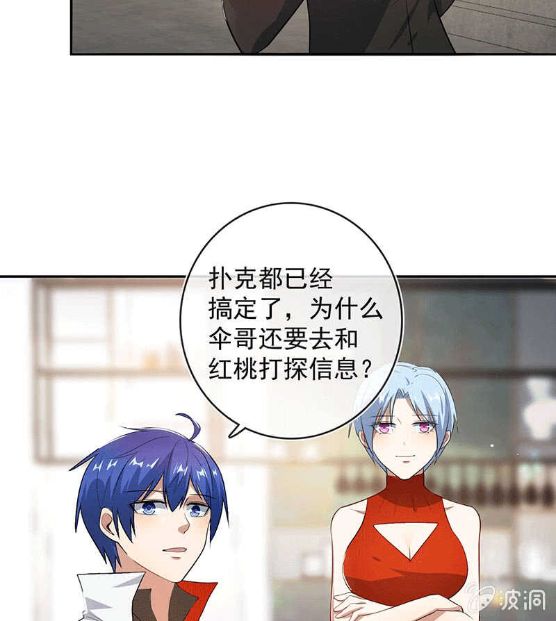 我的充电女友韩漫全集-LMM vs 0无删减无遮挡章节图片 