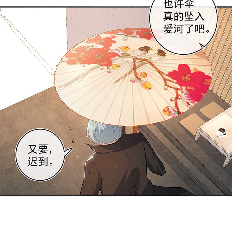 我的充电女友韩漫全集-LMM vs 0无删减无遮挡章节图片 