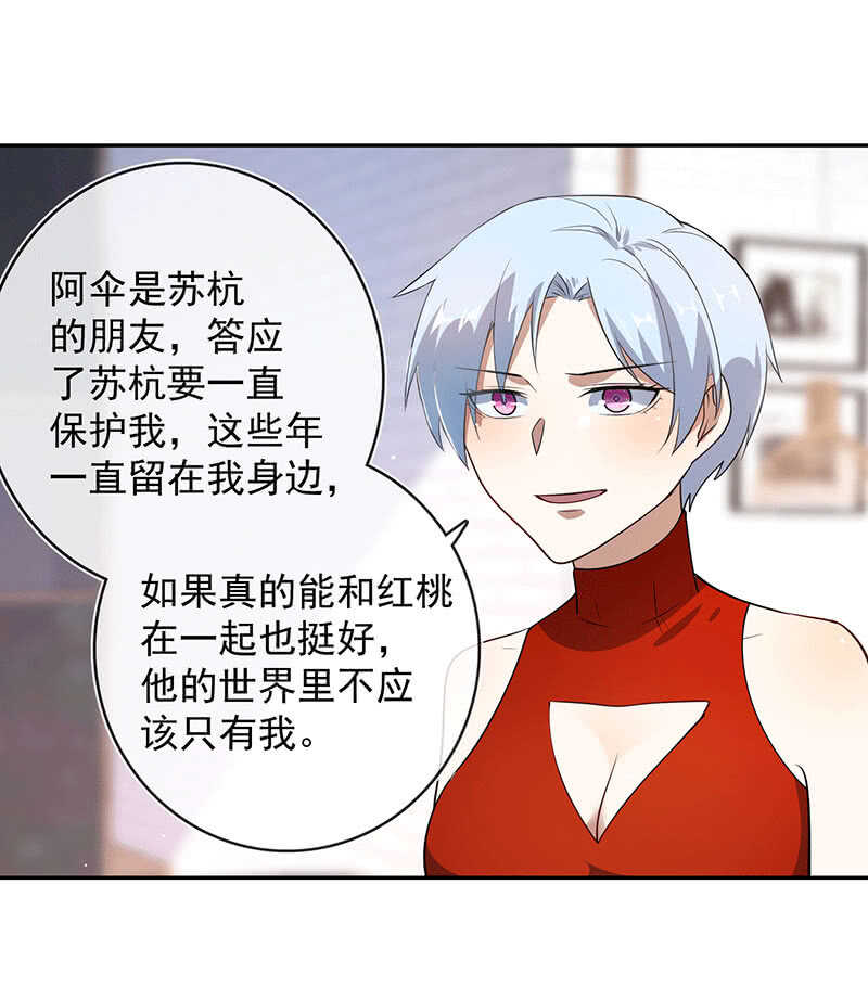 我的充电女友韩漫全集-LMM vs 0无删减无遮挡章节图片 