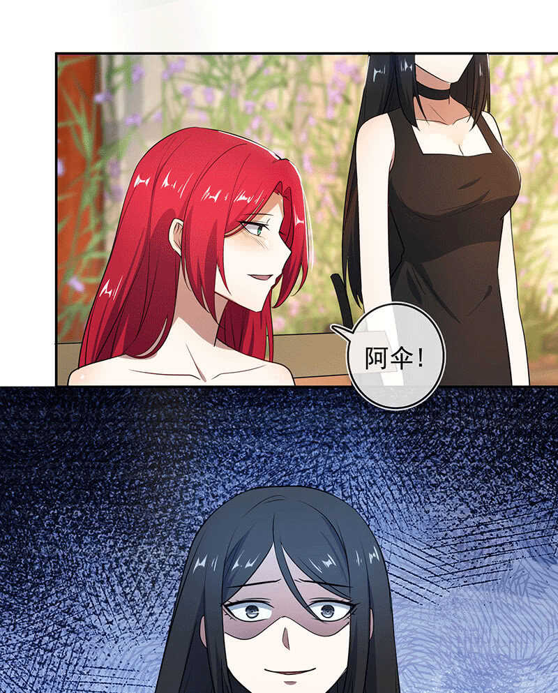 我的充电女友韩漫全集-LMM vs 0无删减无遮挡章节图片 