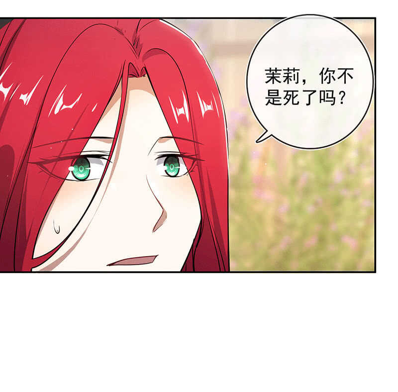 我的充电女友韩漫全集-LMM vs 0无删减无遮挡章节图片 