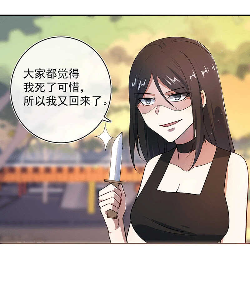 我的充电女友韩漫全集-LMM vs 0无删减无遮挡章节图片 