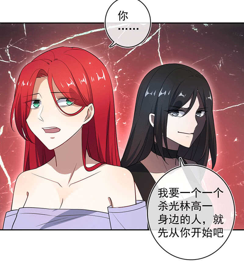 我的充电女友韩漫全集-LMM vs 0无删减无遮挡章节图片 
