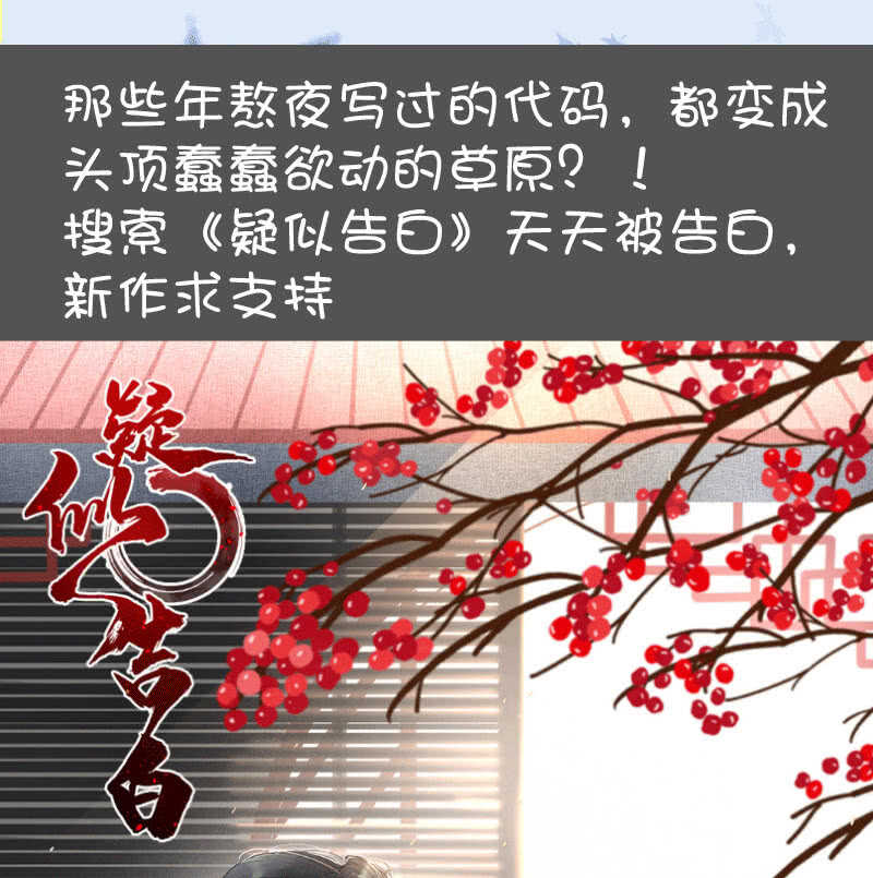 我的充电女友韩漫全集-LMM vs 0无删减无遮挡章节图片 