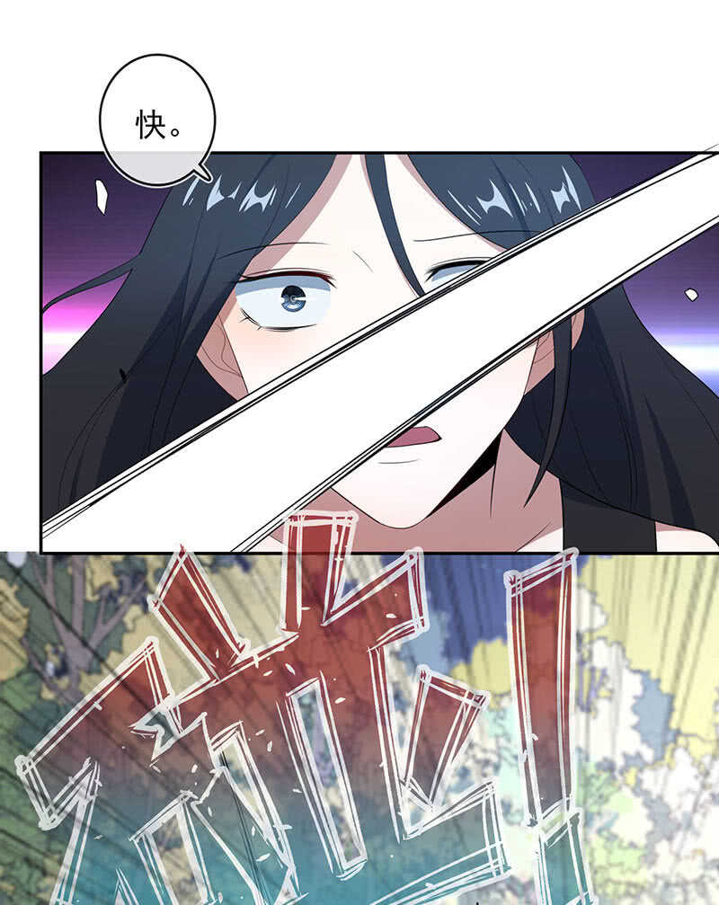 我的充电女友韩漫全集-红桃难过美男关无删减无遮挡章节图片 