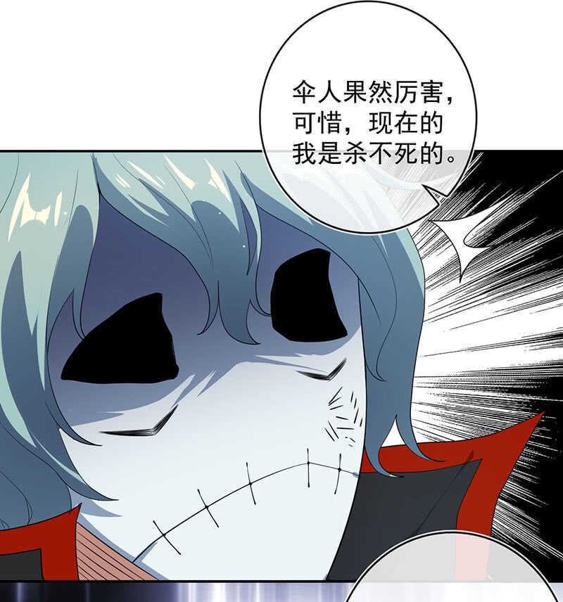 我的充电女友韩漫全集-红桃难过美男关无删减无遮挡章节图片 
