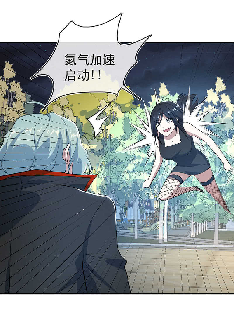 我的充电女友韩漫全集-红桃难过美男关无删减无遮挡章节图片 