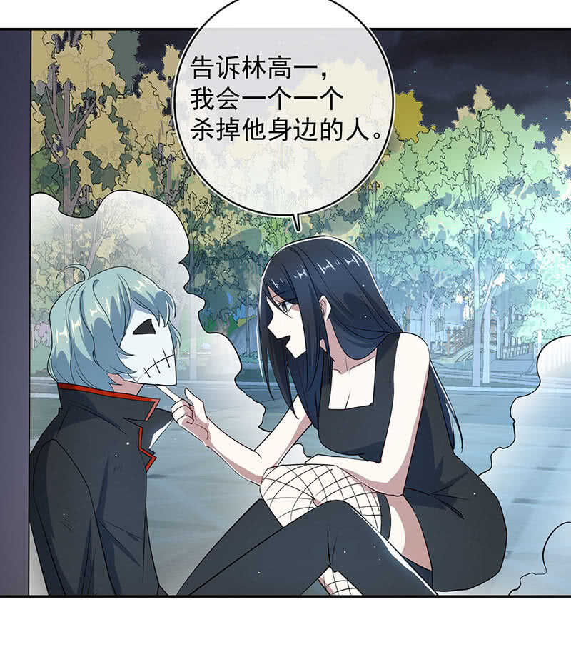 我的充电女友韩漫全集-红桃难过美男关无删减无遮挡章节图片 