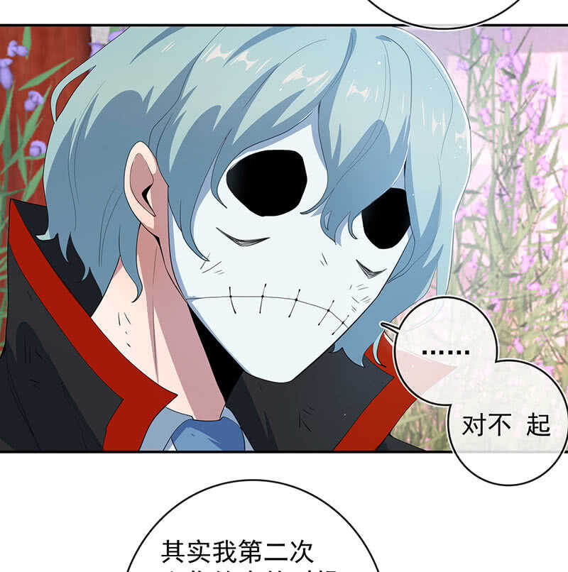 我的充电女友韩漫全集-红桃难过美男关无删减无遮挡章节图片 