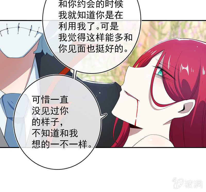 我的充电女友韩漫全集-红桃难过美男关无删减无遮挡章节图片 
