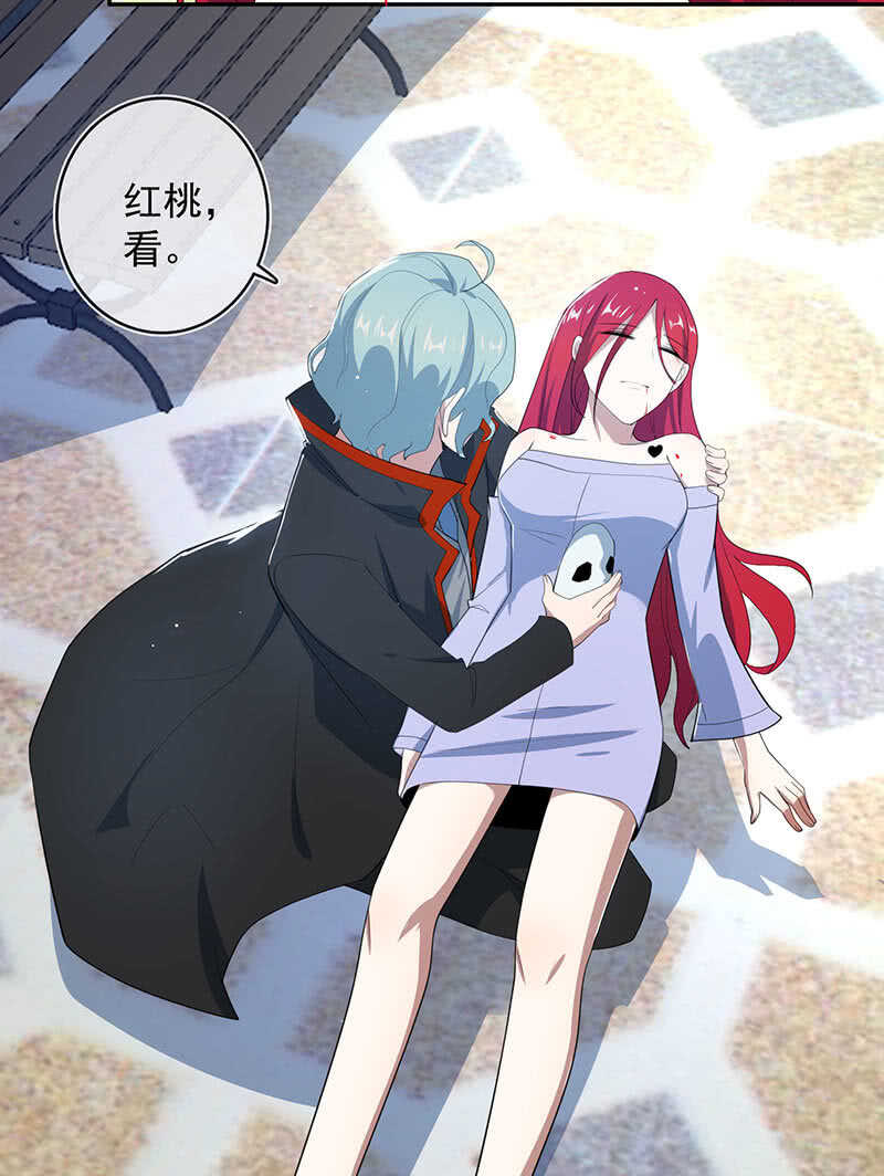 我的充电女友韩漫全集-红桃难过美男关无删减无遮挡章节图片 