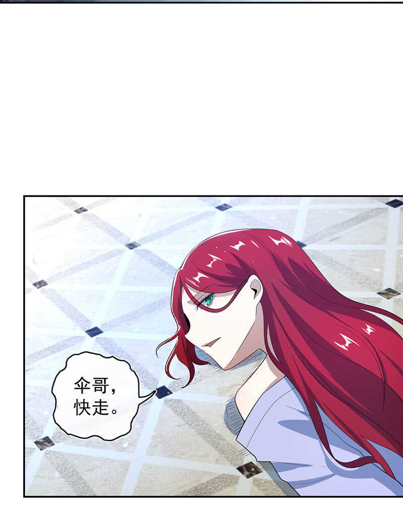 我的充电女友韩漫全集-红桃难过美男关无删减无遮挡章节图片 