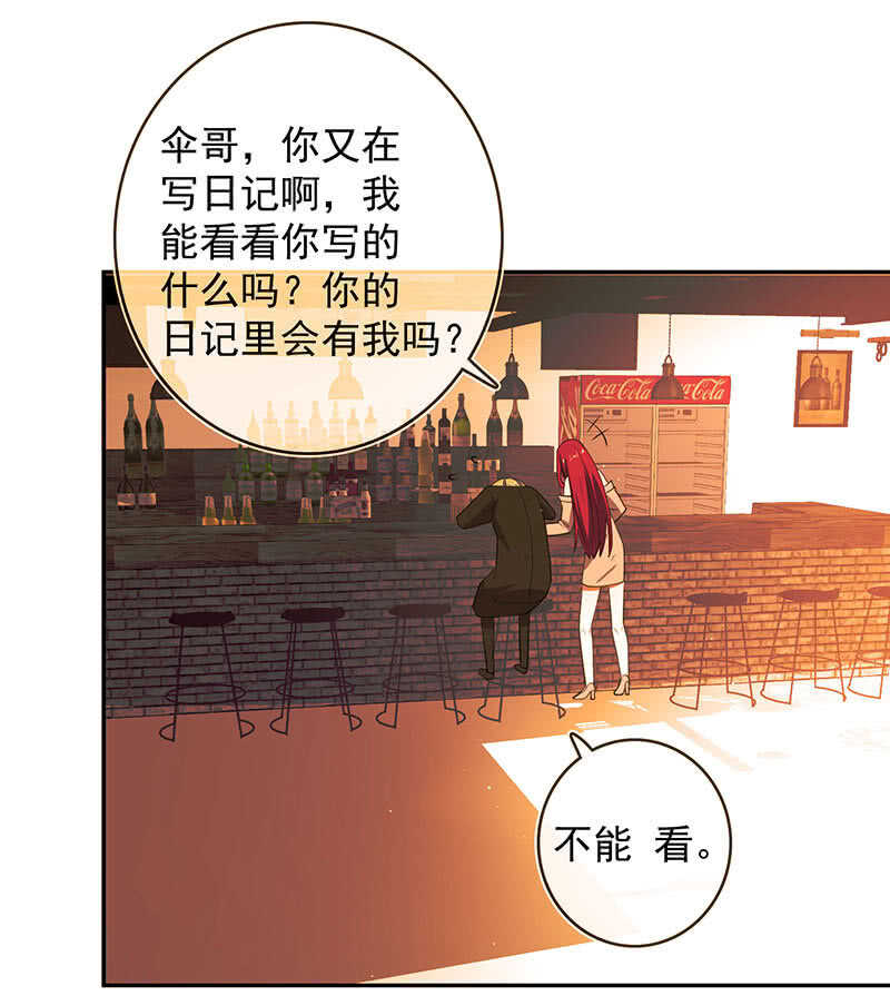 我的充电女友韩漫全集-红桃难过美男关无删减无遮挡章节图片 