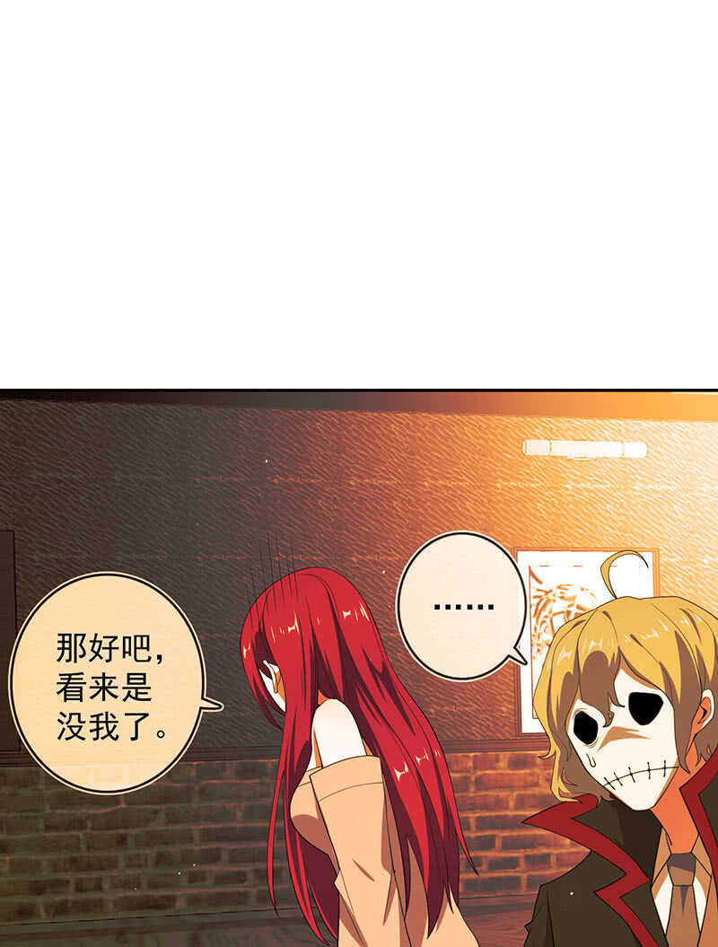 我的充电女友韩漫全集-红桃难过美男关无删减无遮挡章节图片 