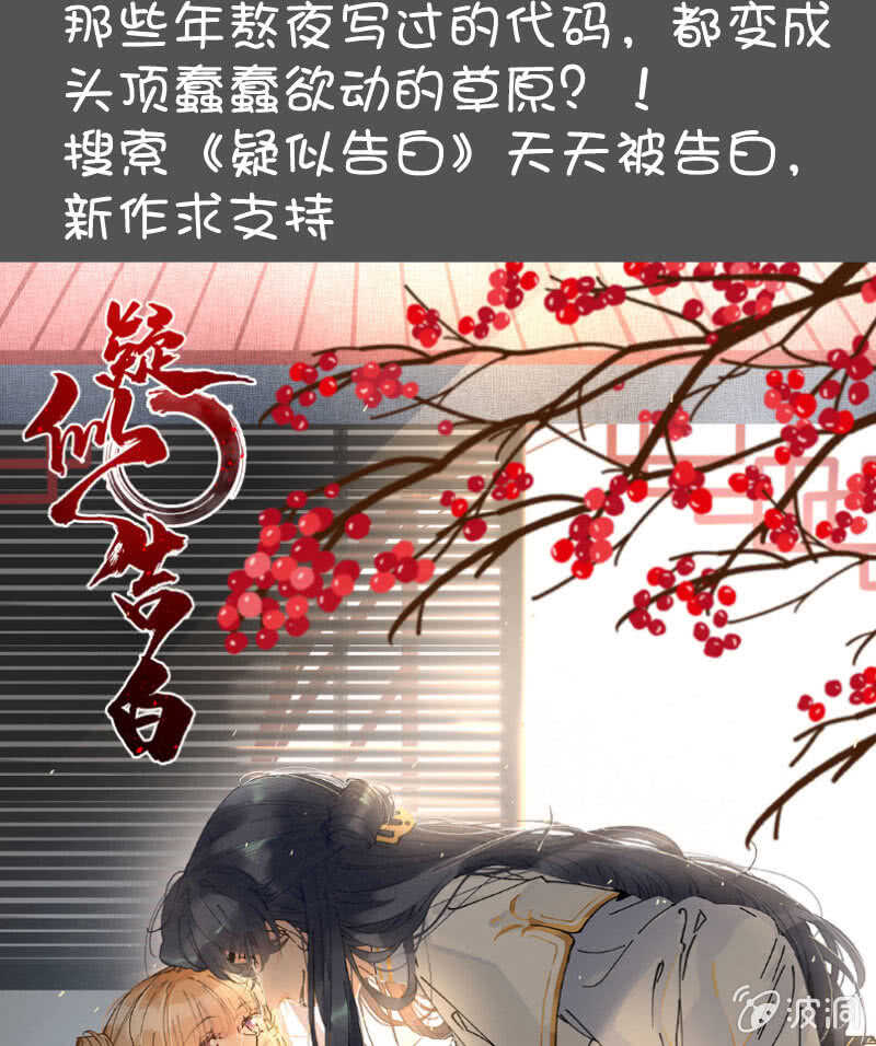 我的充电女友韩漫全集-红桃难过美男关无删减无遮挡章节图片 