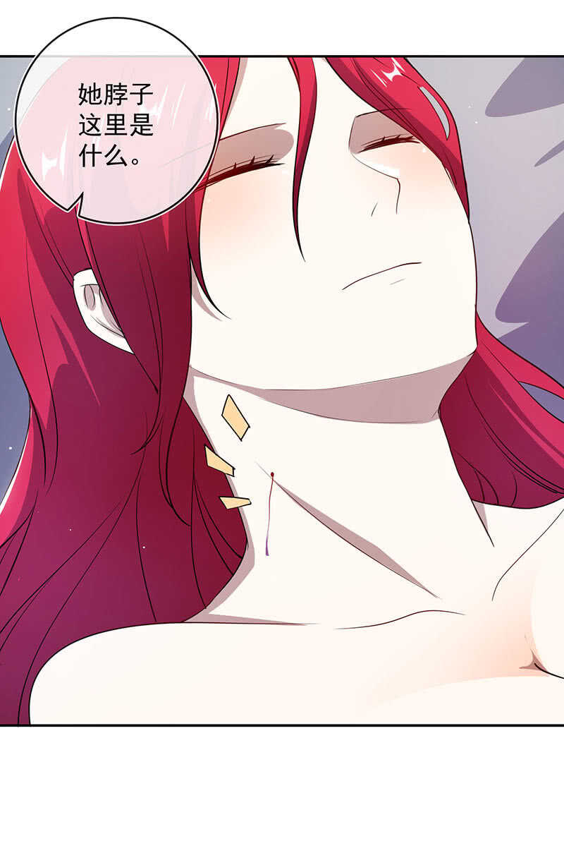 我的充电女友韩漫全集-棋高一着无删减无遮挡章节图片 