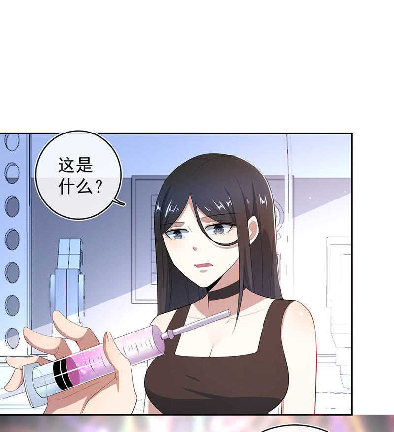 我的充电女友韩漫全集-棋高一着无删减无遮挡章节图片 
