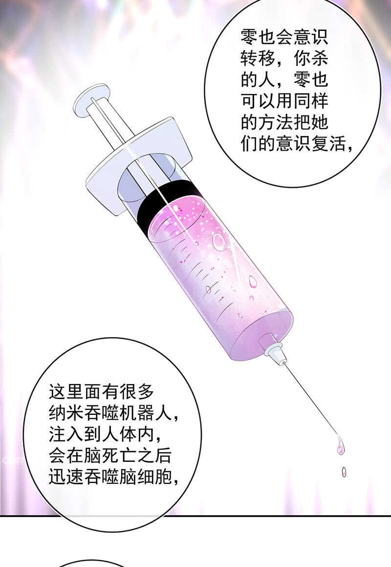 我的充电女友韩漫全集-棋高一着无删减无遮挡章节图片 