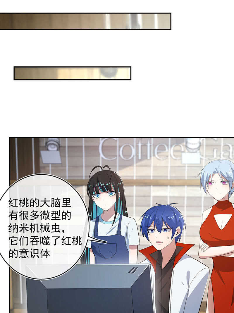 我的充电女友韩漫全集-棋高一着无删减无遮挡章节图片 