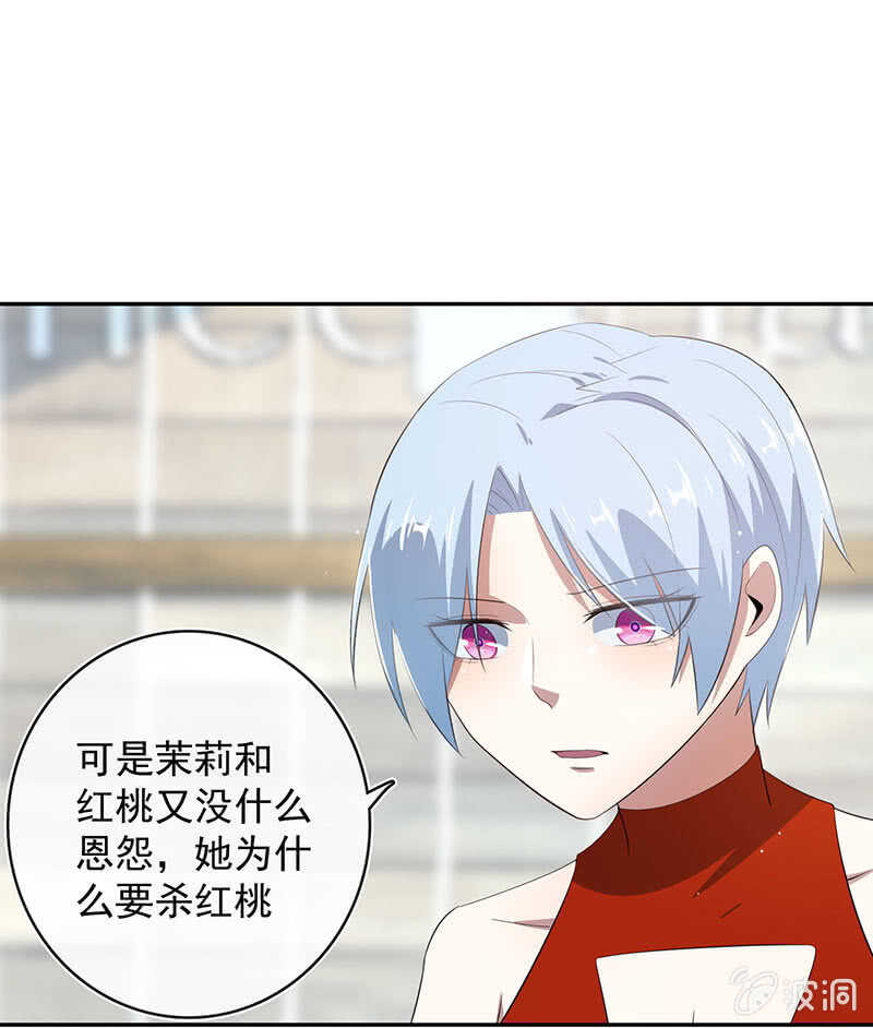 我的充电女友韩漫全集-棋高一着无删减无遮挡章节图片 