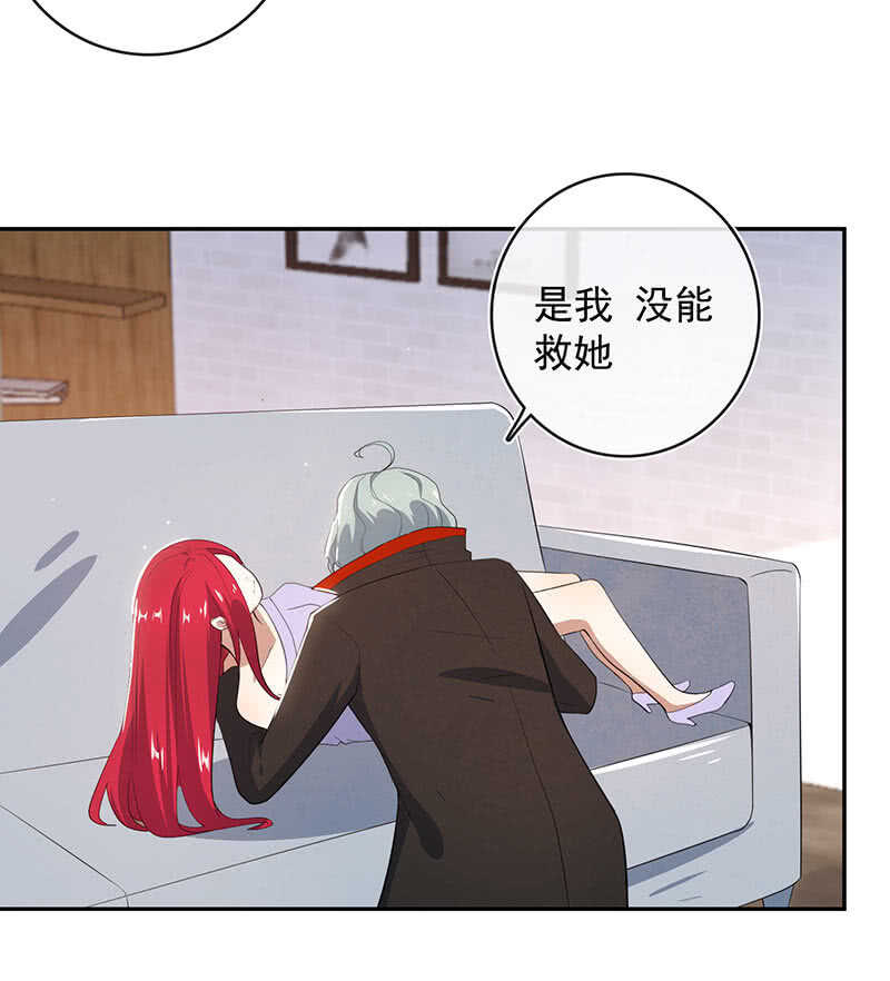 我的充电女友韩漫全集-棋高一着无删减无遮挡章节图片 