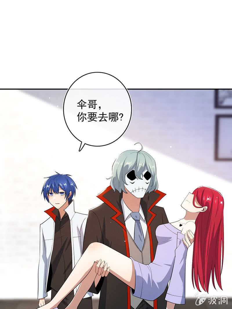 我的充电女友韩漫全集-棋高一着无删减无遮挡章节图片 