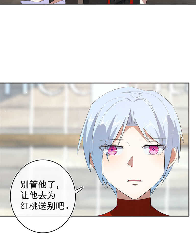 我的充电女友韩漫全集-棋高一着无删减无遮挡章节图片 