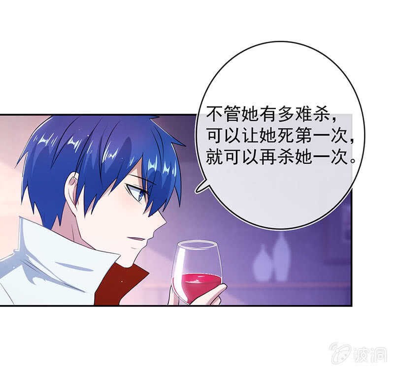我的充电女友韩漫全集-棋高一着无删减无遮挡章节图片 