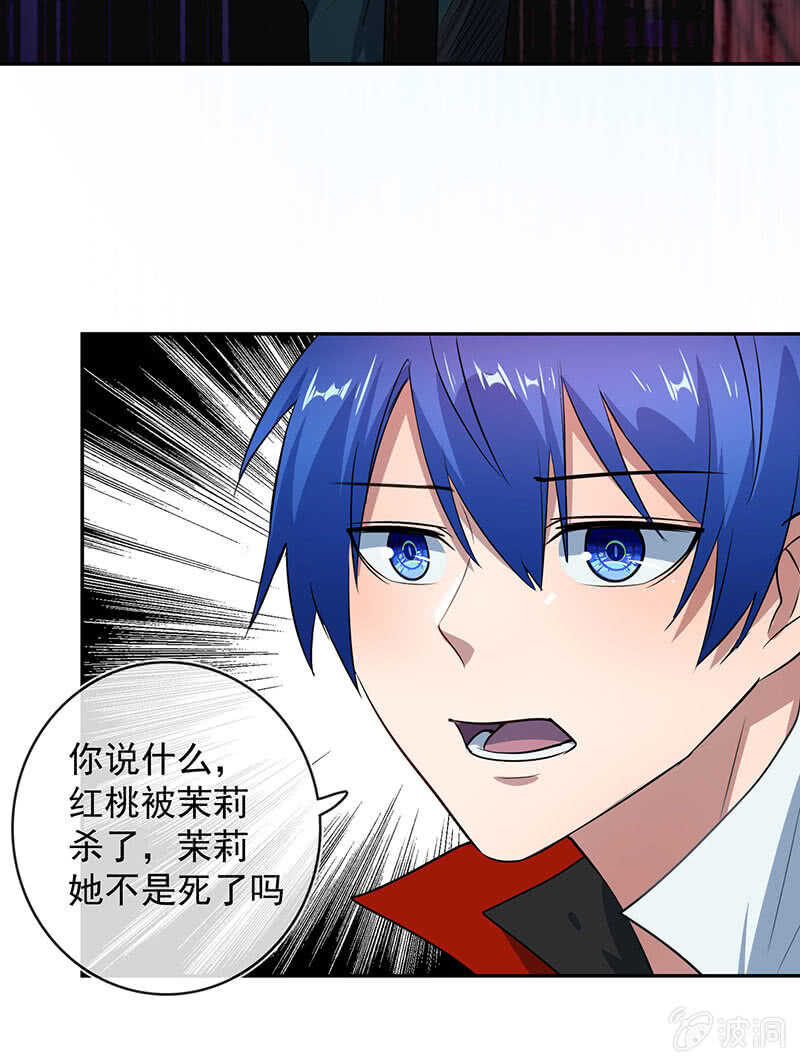 我的充电女友韩漫全集-棋高一着无删减无遮挡章节图片 